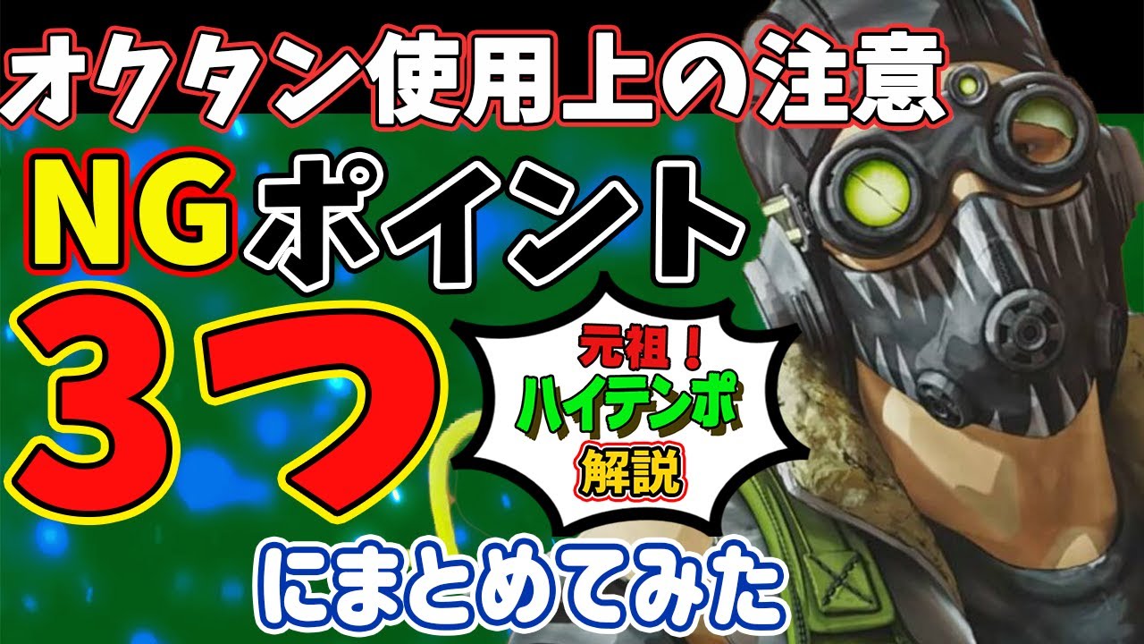 Apex レイスの声優さんの過去作品を調査 小島幸子さん Youtube