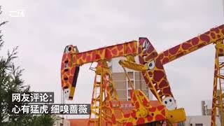 Construction site paints pumping units with colorful giraffe-shaped patterns in China