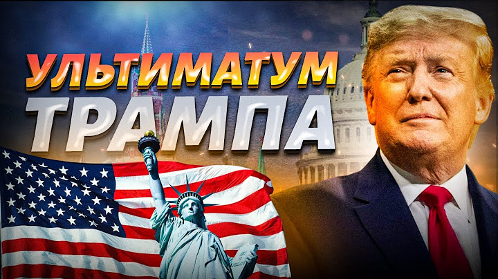 ГОДИНУ ТОМУ: Трампу урвався терпець! Президент США висунув УЛЬТИМАТУМ Путіну й Зеленському