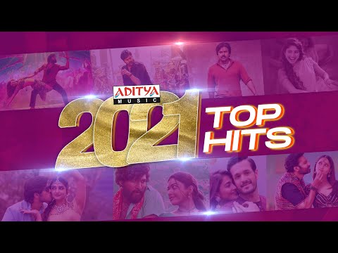 #YoutubeRewind || Blockbuster Hits of 2021 ♫♫ || Telugu Latest Hit Songs