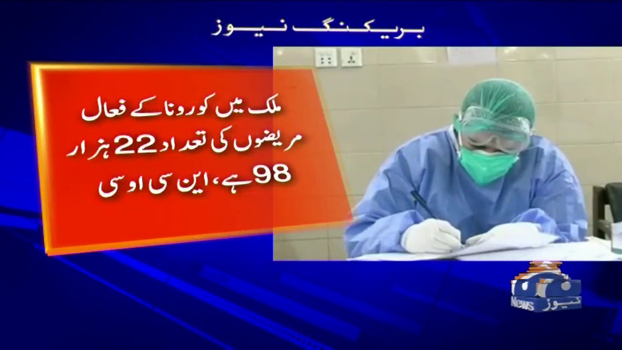 Pakistan Coronavirus Update | 1st March 2021 | COVID NEWS