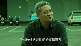 角頭二十紀錄片《 我不流行二十年Ga-Tau Chang 》金馬影展 ... 
