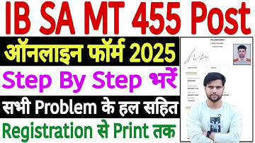 IB Security Assistant Motor Transport Form Fill Up 2025 | IB SA MT Form Fill Up 2025 Step By Step