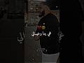   لقيت روحي غي ينا وخيالي  تصميم فيديوهات   