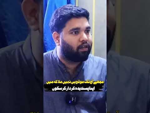 "Mujhe Aaj Tak Apna Pasandida Kirdar Karney Ka Mauqa Hi Nahi Mila" | Actor Interview