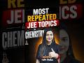 7 Most Repeated Chemistry Topics for JEE 2027! #jee #jeemains #jee2027 #iit #jeeexam #shorts