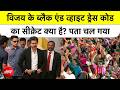 CM Vijay का Black & White Suit आखिर क्या छिपा रहा है? खुद बताया Dress Code का Secret