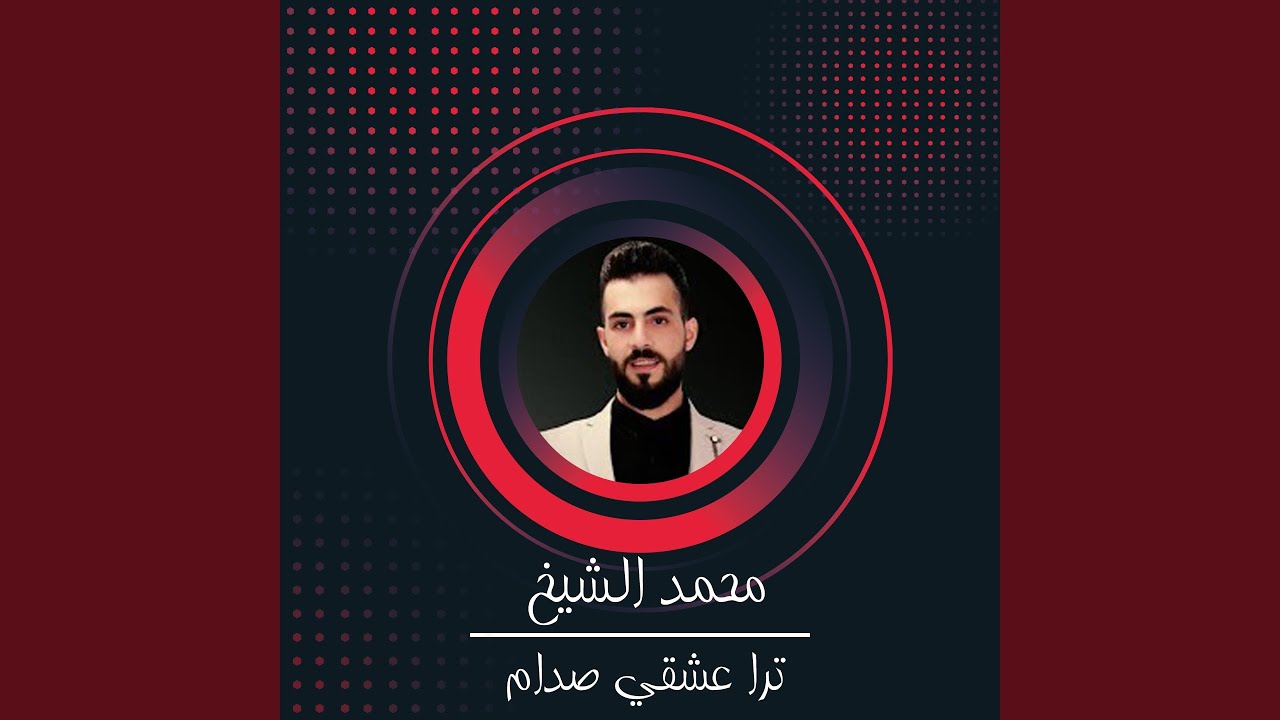 ترا عشقي صدام (Live)