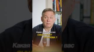 Подписывайтесь на канал @alexvisotsky здесь говорят о бизнесе и управлении #руководитель