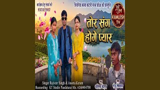 Tor Sang Pyar Hoge