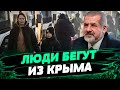 ЧИСТКИ в КРЫМУ! ВСУ бьют по военным объектам! МОБИЛИЗАЦИЯ на полуострове — Чубаров