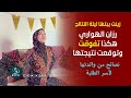 رزان الهواري متفوقة توقعت نتيجتها في التوجيهي 99 تحلم بدراسة الطب هذا ما طلبته والدتها من المختصين رزان الهواري متفوقة توقعت نتيجتها في التوجيهي 99 تحلم بدراسة الطب هذا ما طلبته والدتها من المختصين
