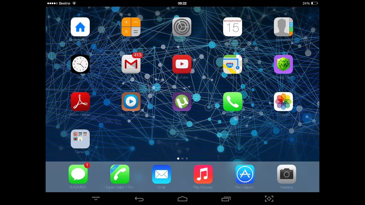 Сайт Ex ua заходи и качай файлы