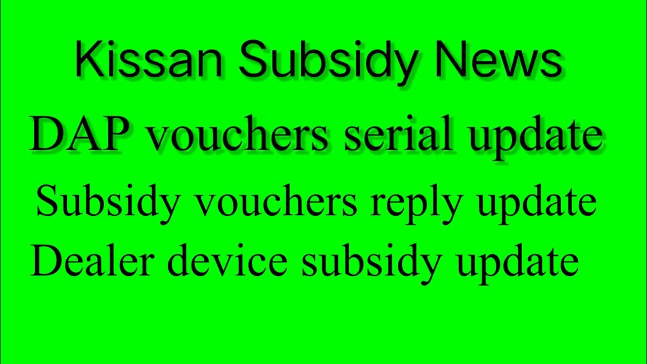DAP subsidy new update today | Canola seeds subsidy news | Dealer device subsidy | Voucher reply on