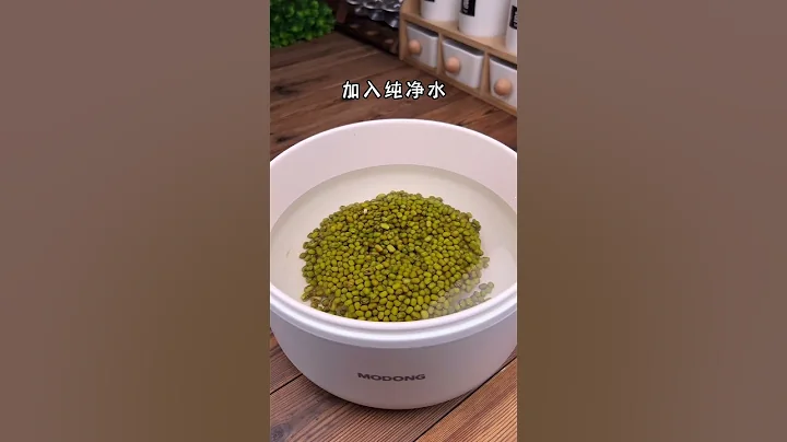 夏天天氣炎熱，太適合來一碗全家老小都愛喝的綠豆湯解暑啦，這樣做簡單快速，又綠又沙不泛紅！#綠豆湯 #寶寶輔食 #輔食教程 #綠豆湯怎麼做 #解暑 @DOU+小助手 - 天天要聞