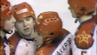 1985 Montreal Canadiens (NHL) - CSKA (Moscow, USSR) 1-6 Friendly hockey match (Super Series)