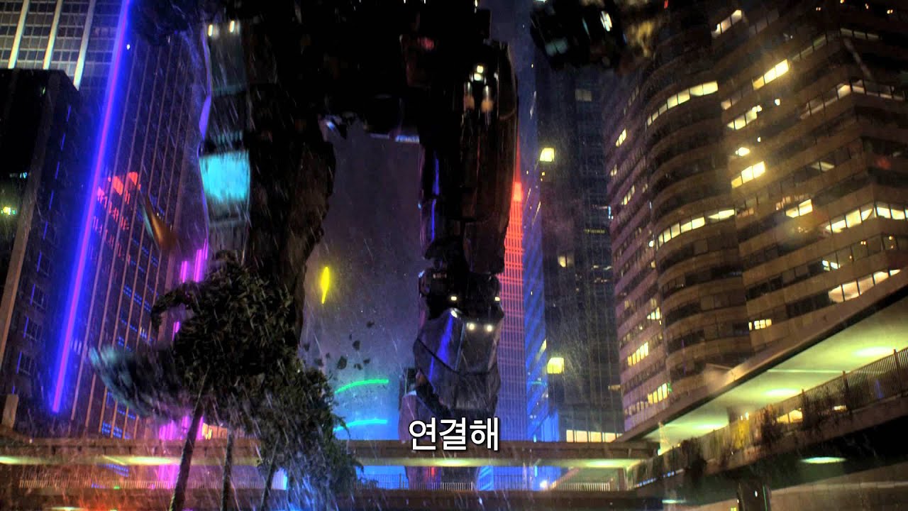 [퍼시픽 림] 2차 예고편