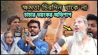 Bangla News 02 May 2021 Bangladesh Latest Today News