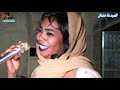 المبدعة نضال كابيلا قالو جاني عشان مالي طرب سوداني هحيج سوداني 