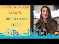 Lebanese Arabic Vlog Lesson Levantine Dialect Shopping From A Lebanese Shop Dekkéén دكان