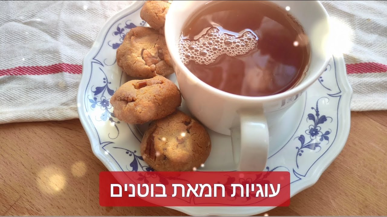 עוגיות מושלמות לפסח