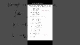 12th class Physics notes
