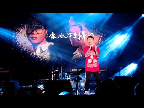 2018.08.19 大稻埕-蕭秉治-愛過你有多久就有多痛