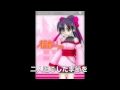 二人の季節~桜音リズ~