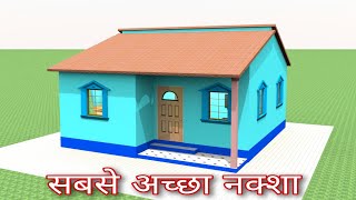 25 by 25 house plan | tin set roofing house plan | 2 bhk house | tiny house plan