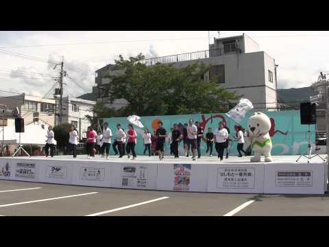 みんなで踊ろう　Yacchons～ 第17回紀の国やっちょん祭り