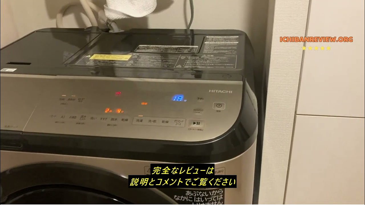 2022年製」HITACHI ビッグドラム BD-NX120GL 日立 ビッグドラム