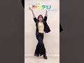 【Snow Man】オドロウゼ！【踊ってみた】#snowman #shorts #のあん