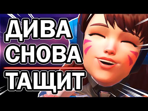 Video: Overwatchi Kangelasi McCree Ja D. Va Vaadanud Blizzardi Tasakaalustajad