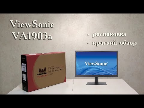 распаковка и обзор ViewSonic VA1903a