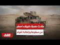 حادث صحراء كريلاء أسفر عن سقوط أحد أفراد القوات العراقية وإصابة 2 جنود أخبار الشرق 
