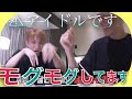 【SEVENTEEN】セブチがモグモグするとこうなる