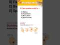 Mycology 🦠 MCQs For Compititive Exam|| Just in 15sec || #mycology #microbiology #biology #gkquiz