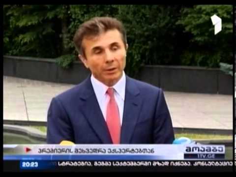 პრემიერი მაჟორიტარებზე