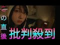 りりあ。新曲「ずるい君。」MVにモデル、インフルエンサーらん出演 Sk king
