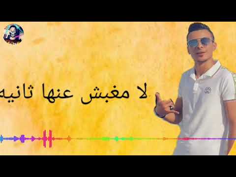 حالات واتس مهرجان حسدوني الناس عليكي علي قدوره