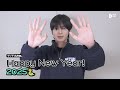Happy New Year 2025 | T:TIME | TXT (투모로우바이투게더)