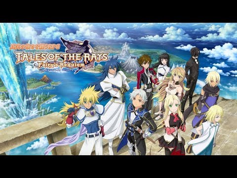 【テイルズ オブ ザ レイズ】3部『フェアリーズ レクイエム』OP/オープニング