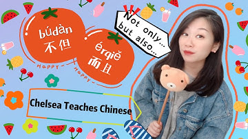 HSK 3 Grammar Point | Not Only 不但 búdàn But Also 而且 ěrqiě with examples
