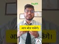 Day89 Daily use sentences series for English speaking fluently, #spoken_english #viral_shorts
