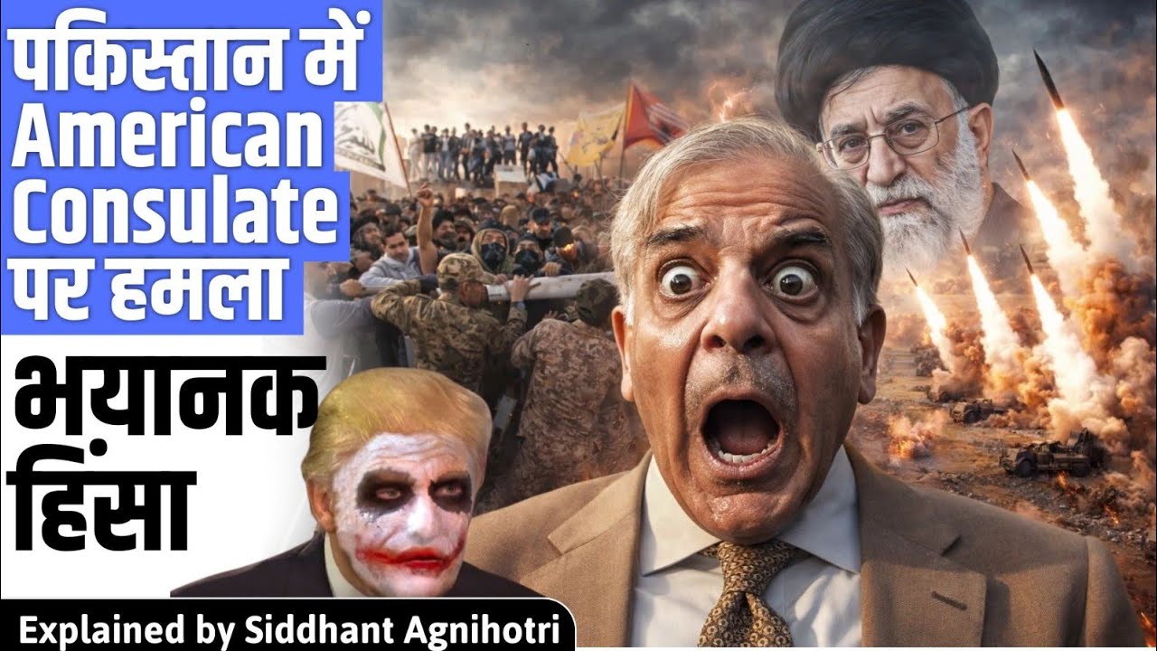 US Consulate attacked in Pakistan