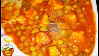 Paneer Peas Masala | Matar Paneer Recipe | பன்னீர் பட்டாணி மசாலா | Veg Gravy