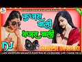 Djhindisong   kajra wali gajra wali dj remix     i 90s dance song i new dj