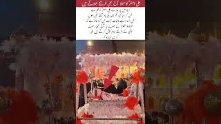 Ali asghar jhoola mojza #nadeemsarwar#noha #islamicshorts#imamhussain #muharram #karbala#trendingnow