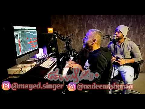 نديم شنان و مايد البلوشي 2019 