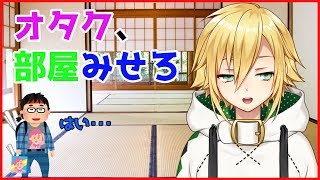 バーチャルユーチューバーオタクの部屋ってどんな風？